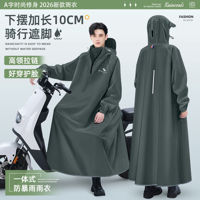 加长下摆遮脚防暴雨电动车雨衣男