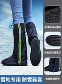 套男女款 鞋 套外穿防水防滑耐磨雨鞋 户外防沙下雨天脚套高筒雨靴套