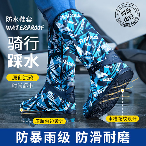 防污防水保护鞋子一年质保