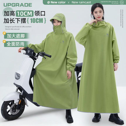 电动车雨衣长款全身防暴雨骑行专用一体式人车分离单人新电瓶雨披