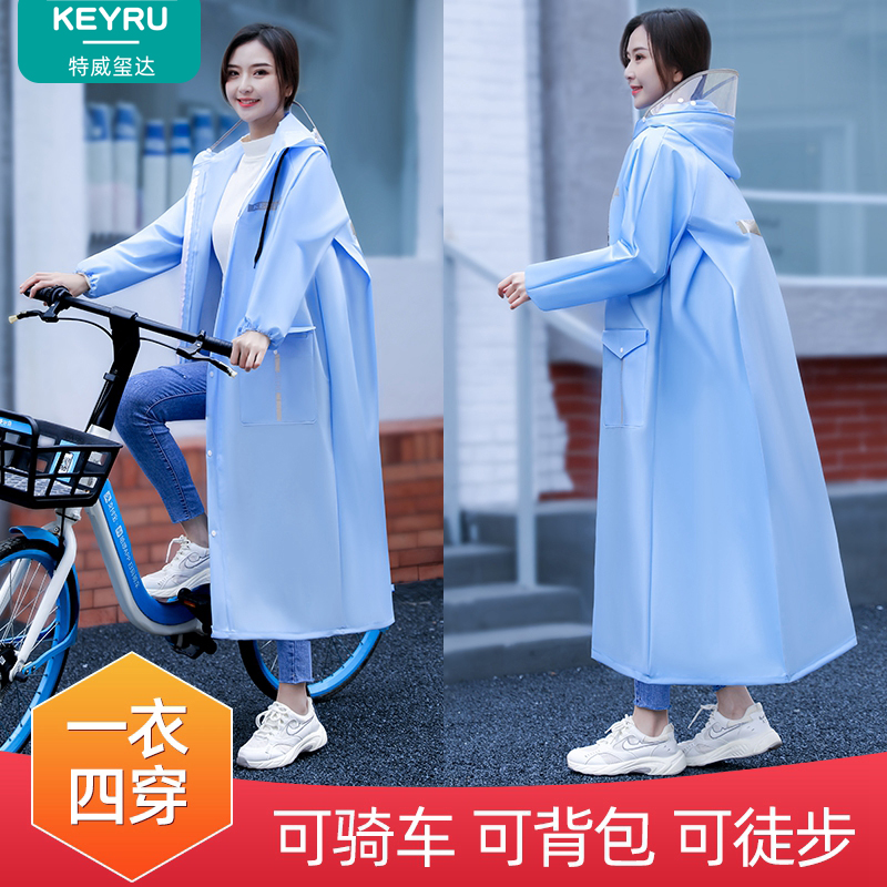 个性长款拼色雨衣一年质保