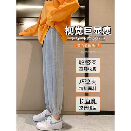 灰色运动裤男女春冬新款阔