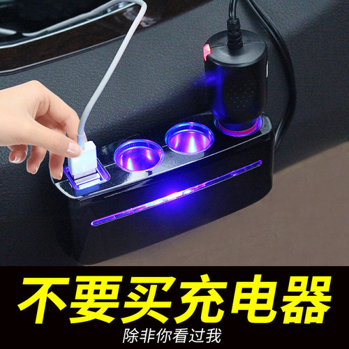 车电源插头多少钱 车电源插头价格 小麦优选