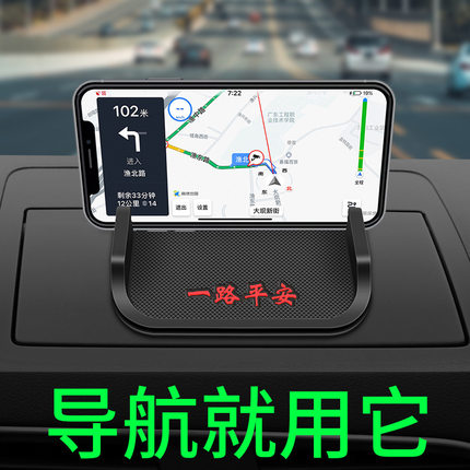 车载手机架汽车导航支架多功能万能型车上支撑架车用固定支驾通用