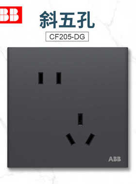 ABB官方旗舰 轩璞无框月岩灰色开关插座面板家用86型照明电源插座