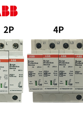 ABB浪涌保护器OVR系列1N/2P220V防雷击家用3N/4P380V常规20KA40KA