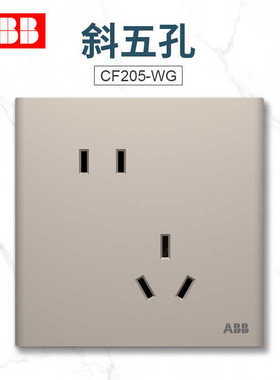 ABB开关插座面板轩璞馥郁金错位斜二三插家用86型16A空调插座五孔