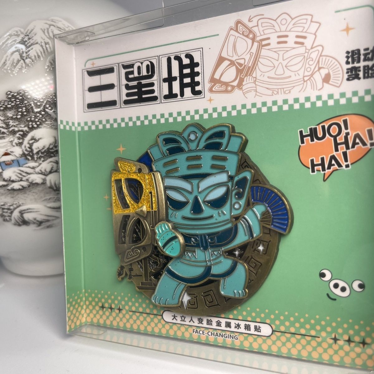 三星堆文创变脸面具冰箱贴立体可滑动变脸金属磁吸装饰贴纪念品