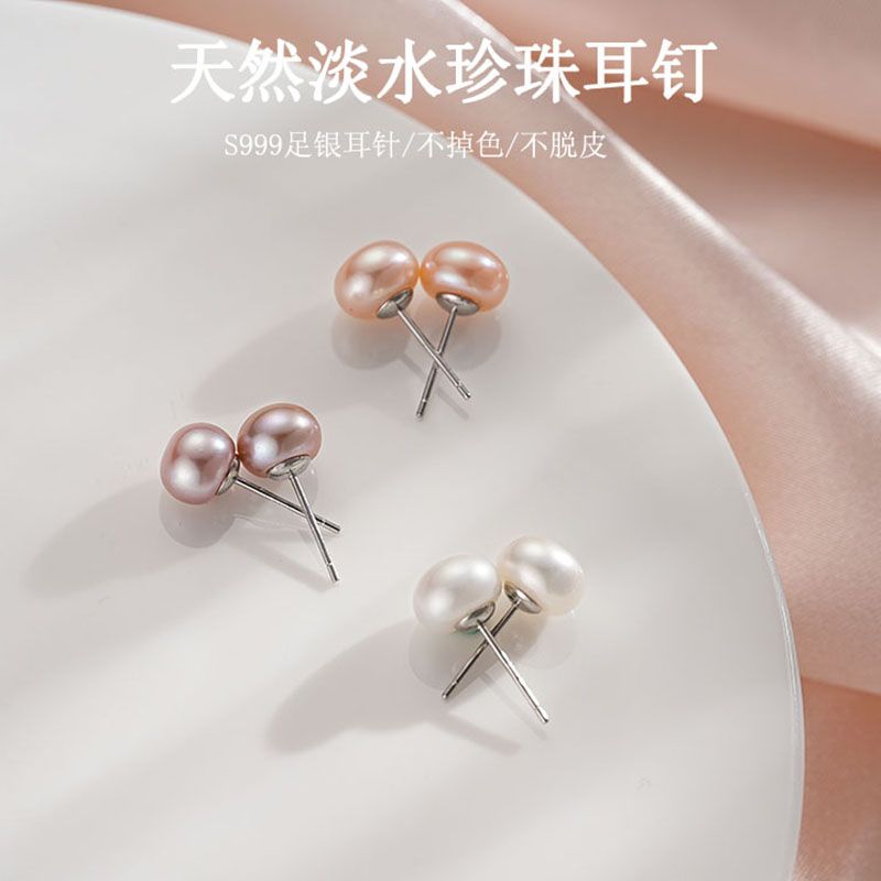 S999纯银螺丝拧扣天然淡水珍珠耳钉防掉防丢耳骨钉养耳洞高级感