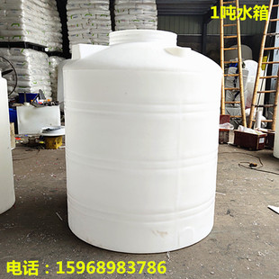 1吨2吨3吨4吨5吨家用水箱水塔水桶储水桶10吨20吨大型灌溉水罐