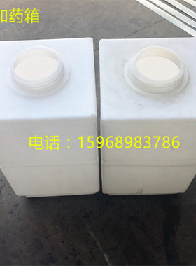 60L加药箱 60l方形加药箱桶 60升汽车水箱 80l100l120l150l加药桶
