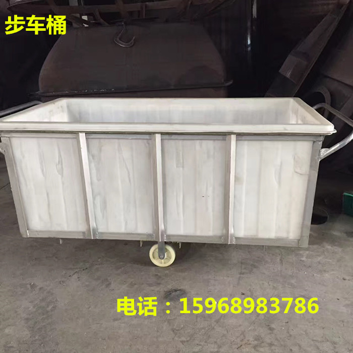 带轮子塑料可移动方桶 方形塑料步车桶 周转桶染布桶 养殖桶