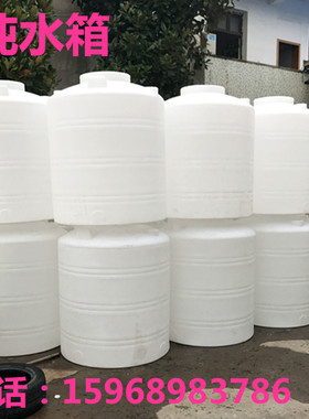 宿迁1吨5吨10吨30吨酸碱pe储罐水箱15立方立式室外防晒水塔