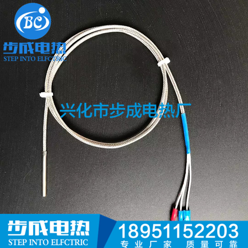 pt100温度传感器pt100pt100铂热电阻偶pt100探头进口芯售18元