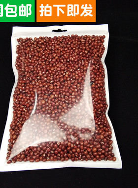 18x26 白色半透明珠光膜阴阳拉骨袋 食品包装袋100只价电子配件袋