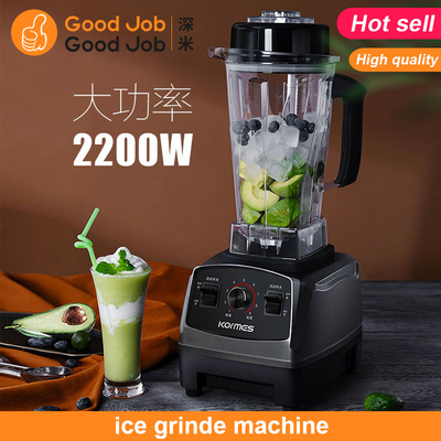 Electricicegrinde沙冰机