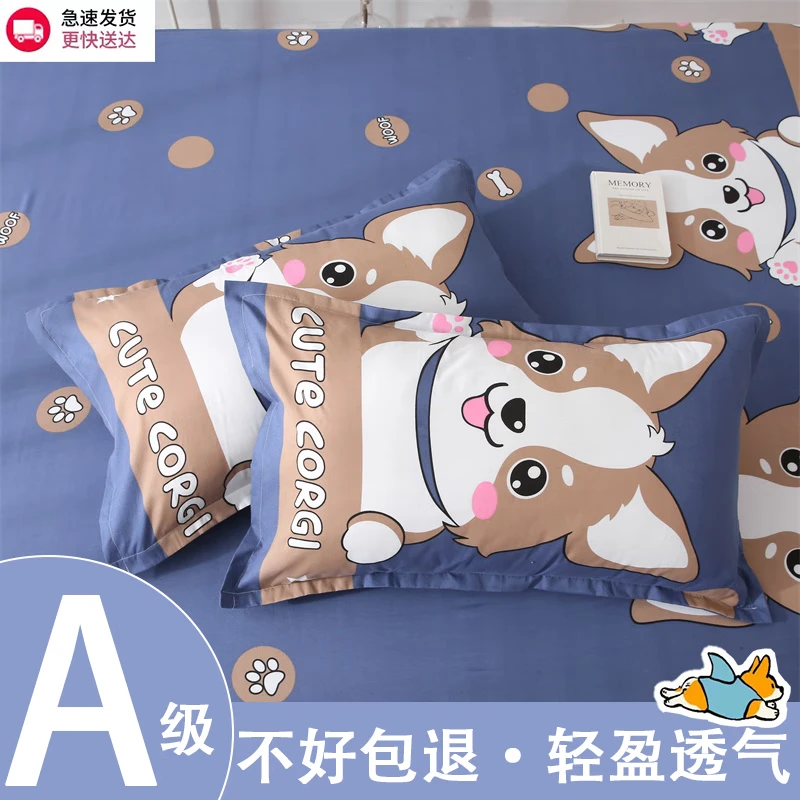 枕套单人枕头套子学生简约成人48*74cm枕芯套一只装一对拍2件包邮