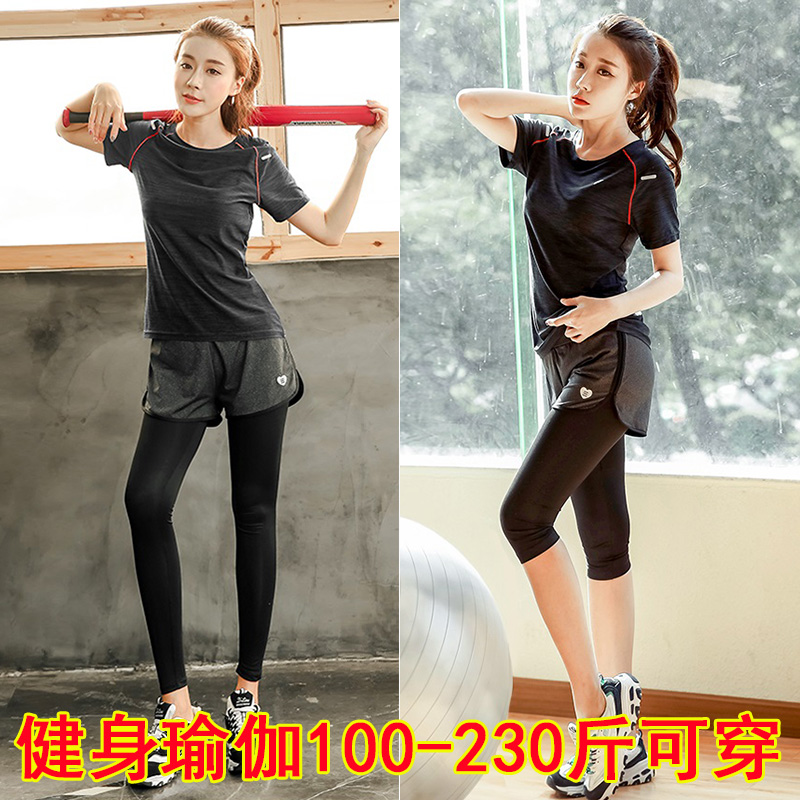 胖mm200斤加肥加大码夏季健身房宽松跑步速干瑜伽衣服运动套装女在类目 运动/瑜伽/健身/球迷用品, 瑜伽, 瑜伽服中 - 来自Buy2taobao.com提供专业的淘宝代购服务