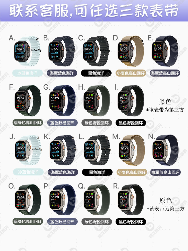 thumbnail for Apple Watch Ultra2 National Bank Original Genuine iWatch First and Second Generation Us Version U1