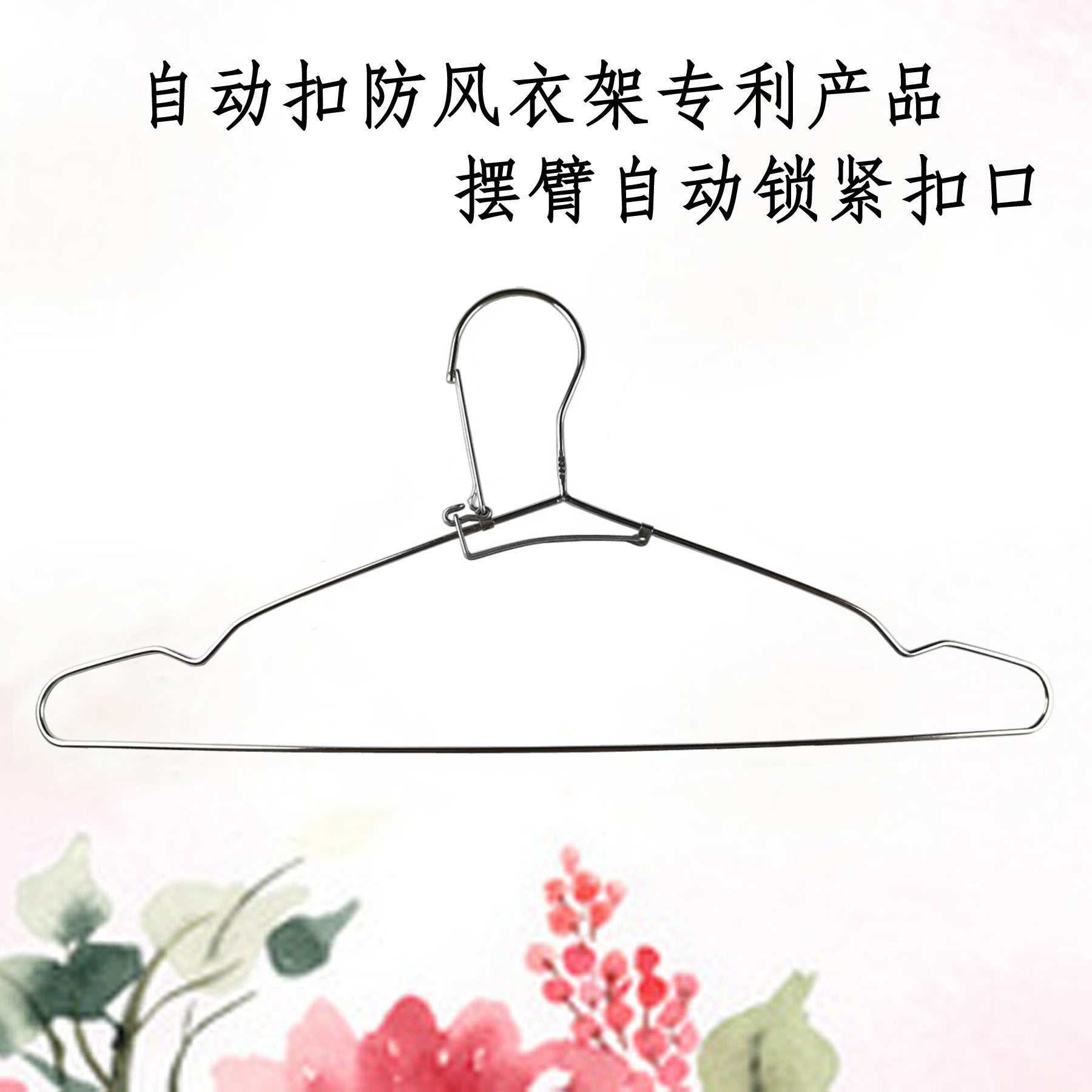 晾衣架自动不锈钢防掉落