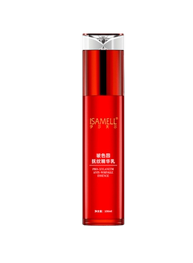 乳液伊莎美尔玻色因抚纹精华乳