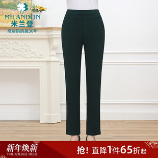 女士裤 米兰登中老年妈妈款 九分小脚裤 弹力松紧修身 子 2025年秋冬季