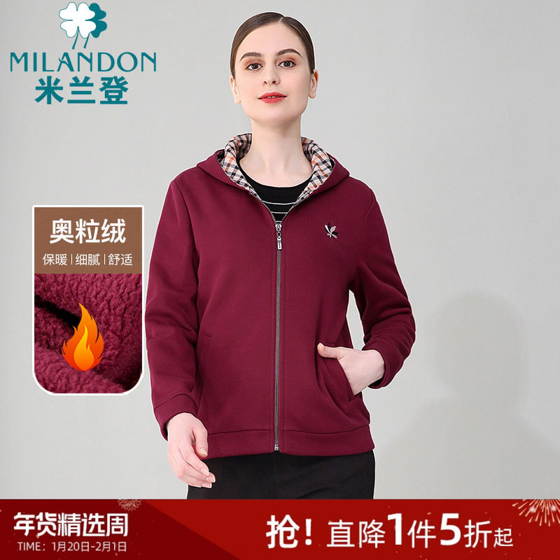 米兰登中老年妈妈装2024年秋冬新款加绒保暖连帽外套时尚女装上衣,女装/女士精品,中老年女装,淘宝优惠券,粉丝福利购,淘宝优惠卷