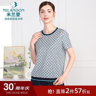 2025年夏季 时尚 米兰登中老年妈妈装 新款 女 圆领印花短袖 针织T恤衫