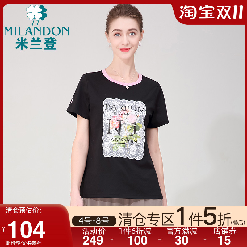 米兰登中老年妈妈装夏装短袖t恤衫女新款圆领时尚印花休闲上衣薄