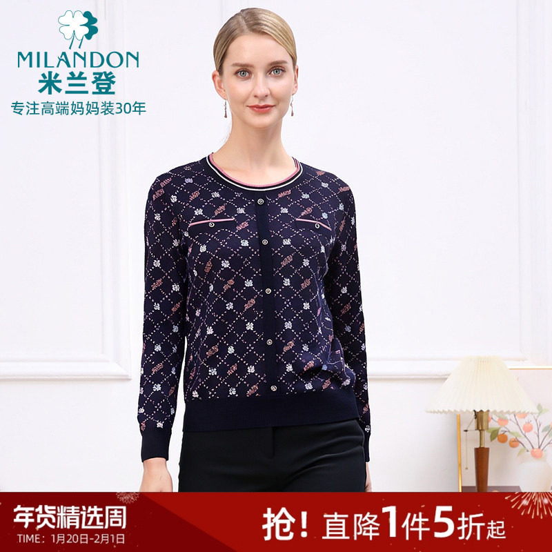 米兰登中老年女装2025年春季新款休闲时尚气质妈妈装针织衫上衣女,女装/女士精品,中老年女装,淘宝优惠券,粉丝福利购,淘宝优惠卷