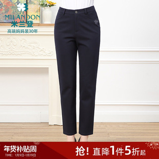 米兰登中老年妈妈2025年秋季新款流行时尚小直筒长裤女款休闲裤子