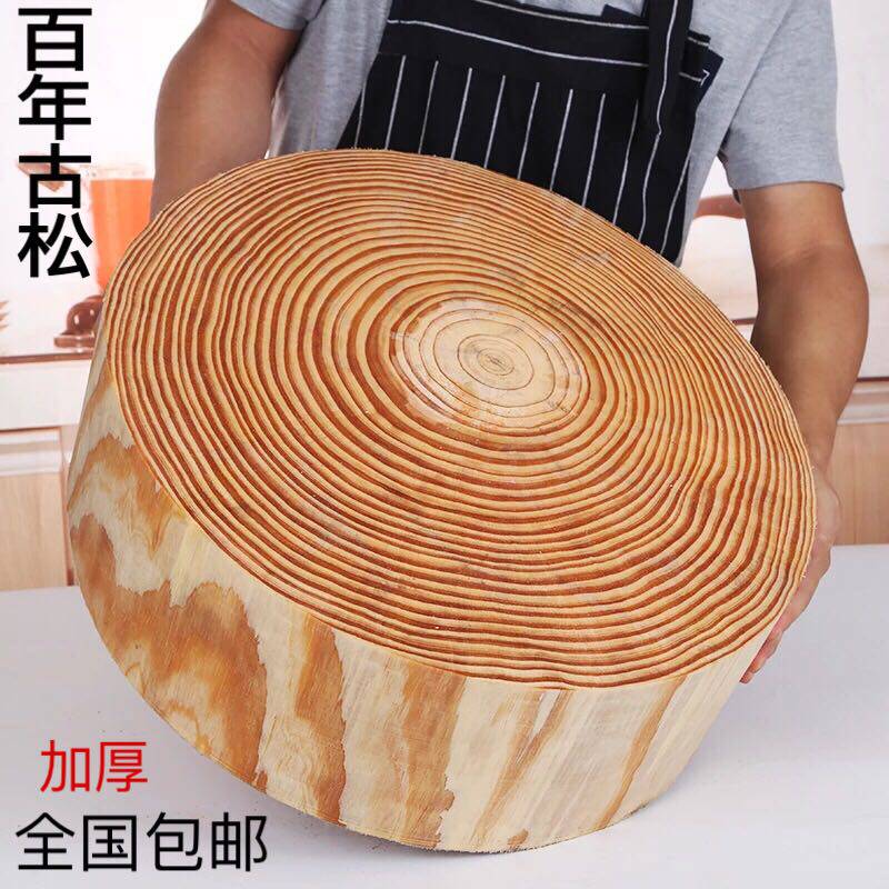 松木加厚砧板切菜板实木刀板厨房家用商用剁肉砍骨头圆形整木菜墩