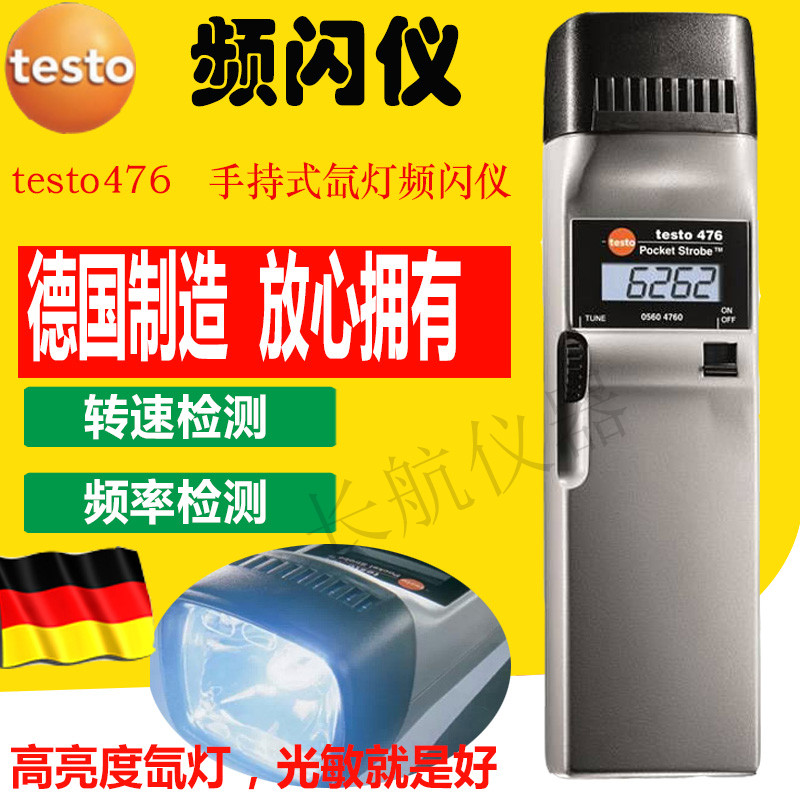 testo Testo 476/477 Xenon Stroboscope Tachometer Vibration Frequency Tester motion Image Stopin the Hardware/Tool , Instrumentation , Speedometer  category - from Buy2taobao.com to provide professional Taobao agent buy service