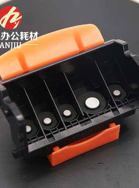 全新佳能CANON QY6-0073 喷头 打印头 IP3680 IP3600 MP620