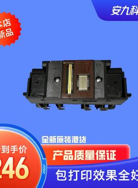 佳能原装QY6-0087打印头iB4080 iB4180 MB5080 MB5180 MB5480喷头