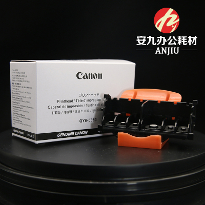 佳能全新mg6380mg7180打印喷头