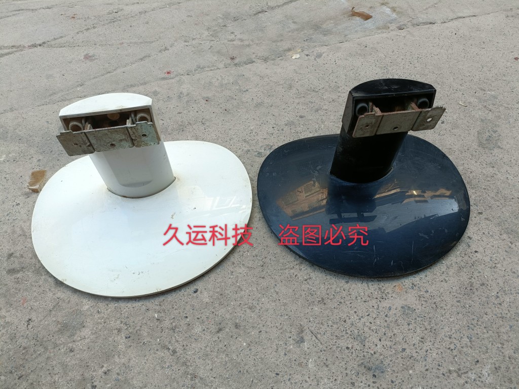 飞利浦 AOC底座 273E3 E2752V 2795V e2795v 显示器底座 座子