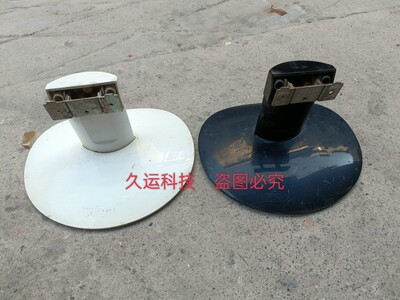 飞利浦 AOC底座 273E3 E2752V 2795V e2795v 显示器底座 座子
