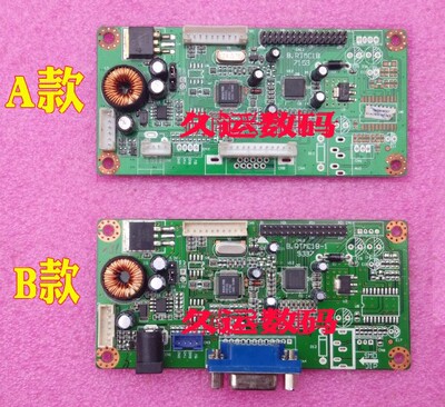 15寸液晶屏屏幕主板