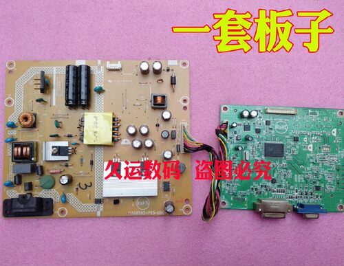 飞利浦32寸显示器 BDM3200FC BDM3201F 电源板驱动板 升压板主板