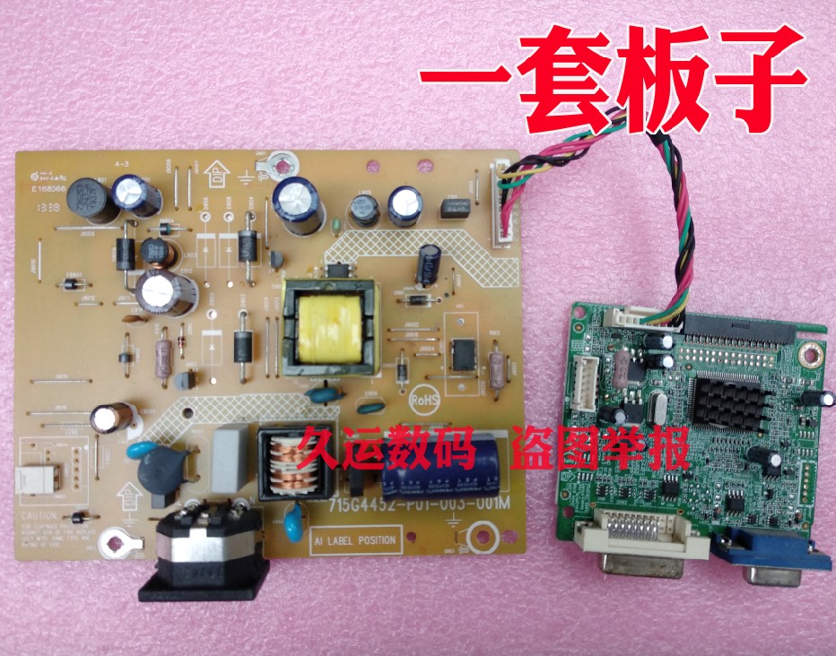飞利浦220V4L电源板驱动板电源板