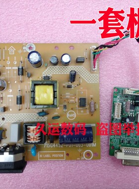 飞利浦 190V4L 226V4L 200V4L电源板驱动板升压板主板 一套电路板