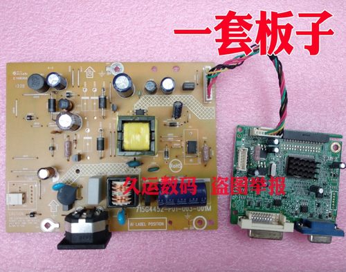 飞利浦220V4L电源板驱动板电源板