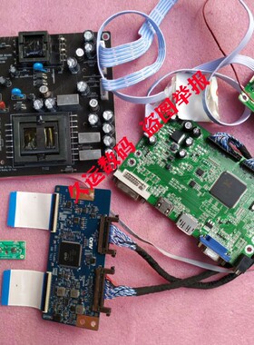 SANC三色 N40pro M4068PA 电源板 驱动板 升压板 M2785-HDPV1