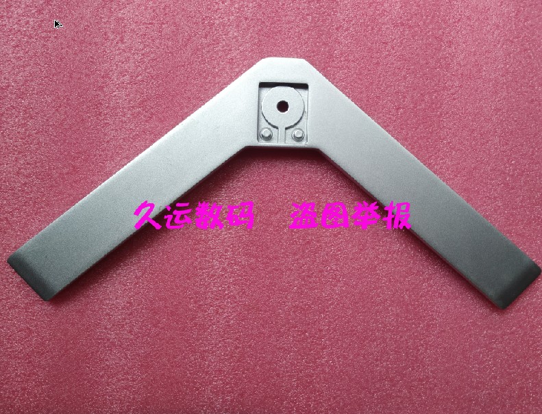 AOC冠捷 24NIH 24V2H 24N1H螺丝显示器底座支架