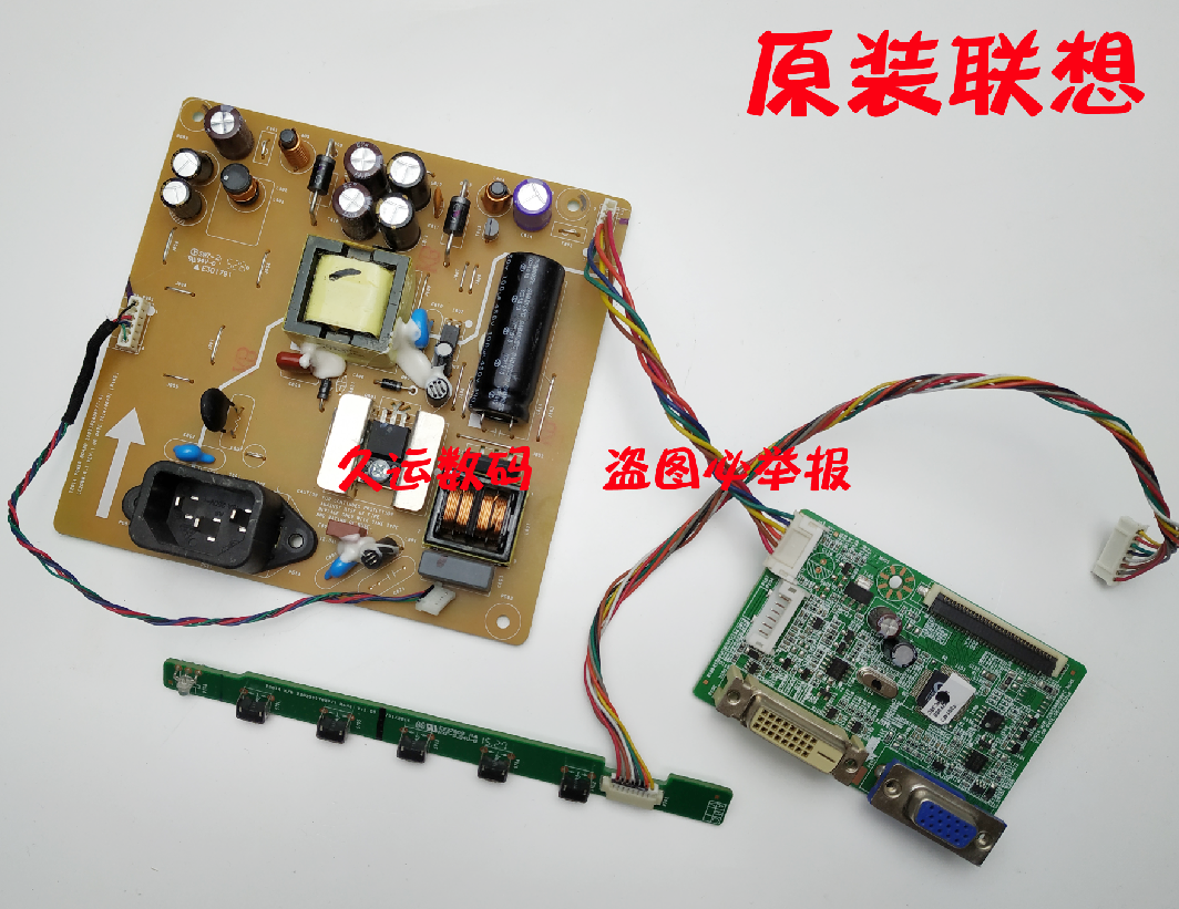 联想 T2014SF电源板 T2014F驱动板 LE208W-R-1  M/B 2202589600PT