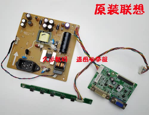 联想 T2014SF电源板 T2014F驱动板 LE208W-R-1  M/B 2202589600PT