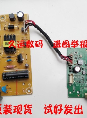 原装 联想/Lenovo LS2224A 715G7300-P02-004-001C电源板