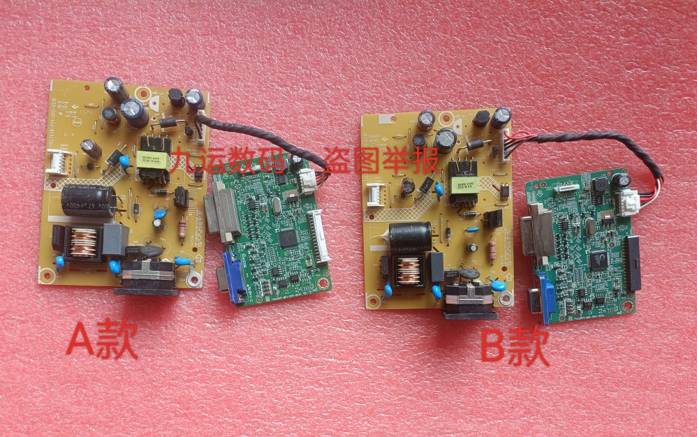 联想 T1714A T2254A电源板 驱动板 715G7638-P01-000-001R 恒流板