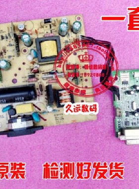 原装 联想 D185WD电源板 ILPI-123 高压板 lenovo ILIF-100驱动板